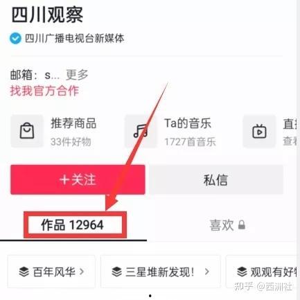 吃瓜祁可爱.热门爆料投稿入口,独家爆料等你来参与！”