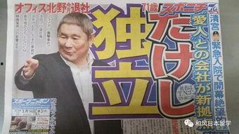 今日吃瓜官网 娱乐新闻名人,今日名人生动演绎娱乐圈风云