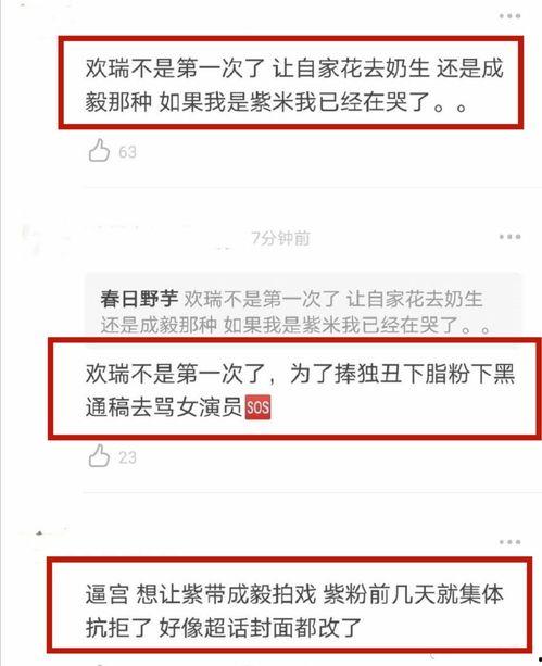 爆料还是曝料 最新进展,事件进展揭秘，真相逐渐浮出水面