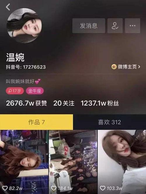 黑料头条,网络舆论背后的真相与争议